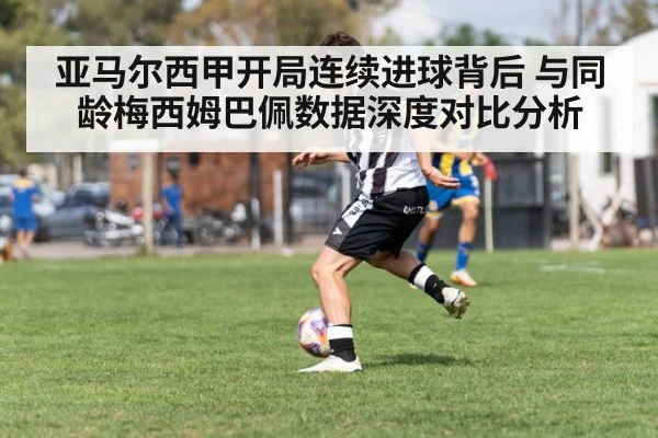 soccer winger dribbling